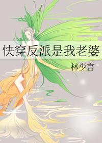 快穿反派是我老公