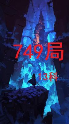 转生女妖
