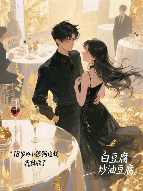 神霄剑修林枫最新