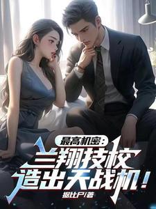媳妇邓晓阳我叫李朝阳 TXT