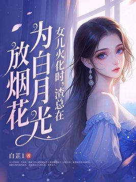 华语配音天狱飞龙1国语在线观看