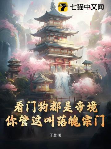领证了但不熟全文免费阅读