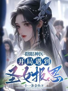 在逃荒路上